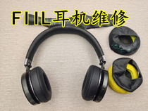 FIIL headphone repair fiil earmuffs replacement fiil head beam replacement fiildiva murmur fiildivapro