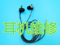 Huawei earphone repair This is not a commodity link Professional earphone repair Thunder earphone repair shop