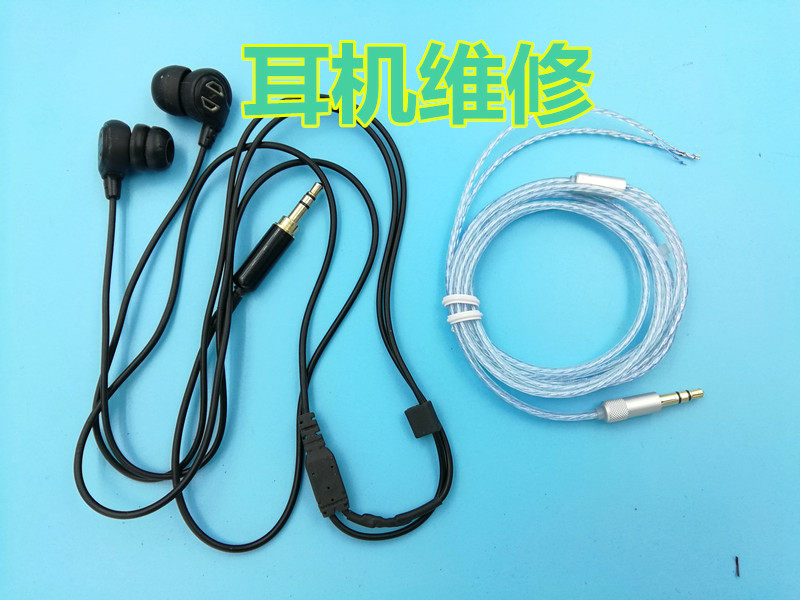 Headphones repair Senheisel IE60 headphones replace wire thunderphone headphones