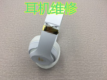 Sound engineer 3rd generation studio3 headphone repair head beam broken This is not a headphone product but a headphone repair link
