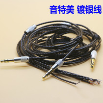 Headphone wire DIY headphone wire single crystal copper headphone wire silver-plated wire IE800 unit headphone wire