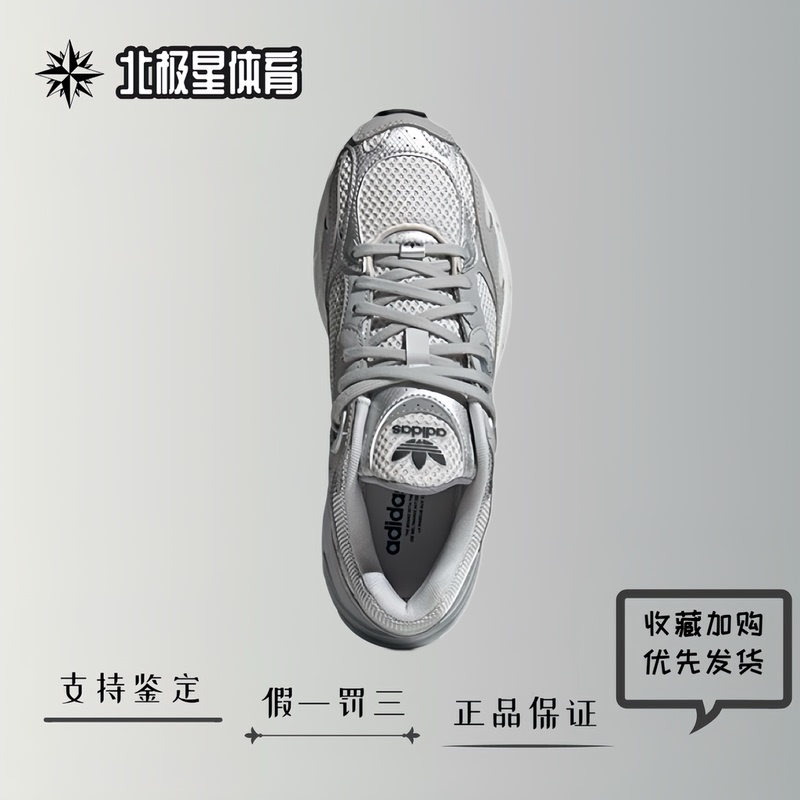 Adidas Originals Classic Sports Bagel Shoes Height-Increasing Dad Shoes Low-Top Gz3569
