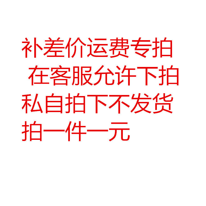 Make up the difference and shoot for one dollar