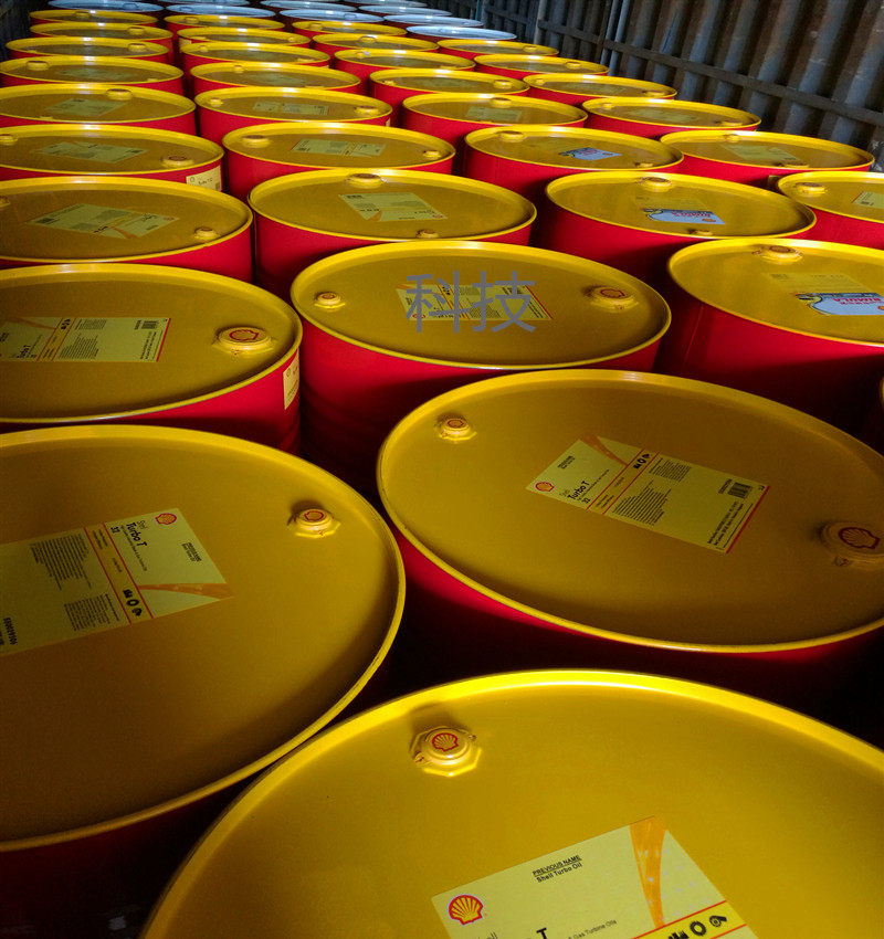 Shell Gas Compressor Oil S3 PY150 220 ethylene gas compressor oil 20L ...