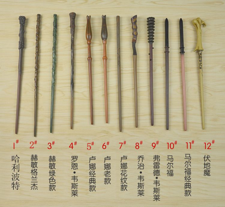 Harry Potter peripheral metal core wand magic wand Hermione Dumbledore Voldemort Cosplay performance props