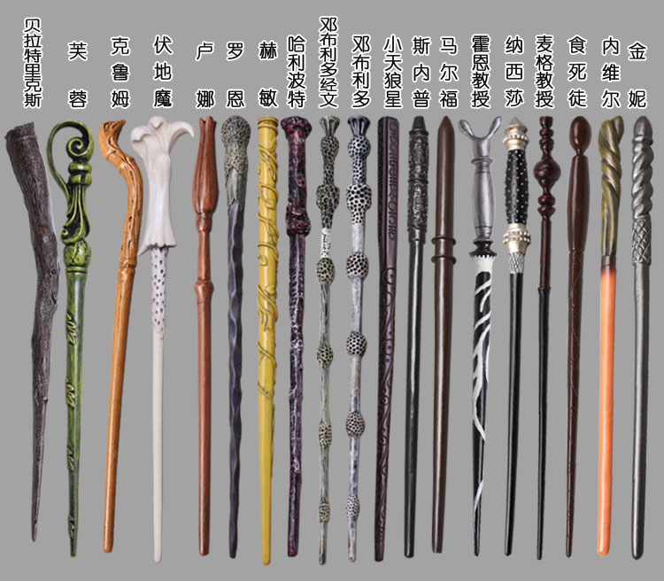 Harry Potter magic wand Hermione Ron Voldemagna Theresa cane magic wand magic wand show props don't shine