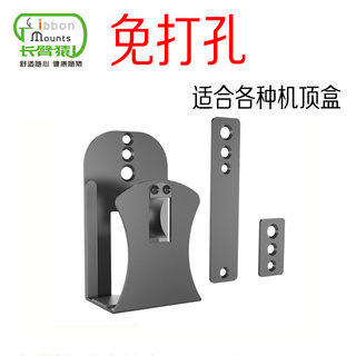 Hole-free set-top box bracket set-top box