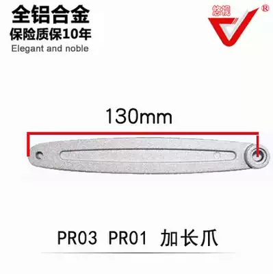 Youshi PR03 PR01 projector bracket Wall hanging hanger extended claw price