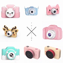 Happy xio: HD digital camera retro photography SLR birthday gift childrens photo film machine