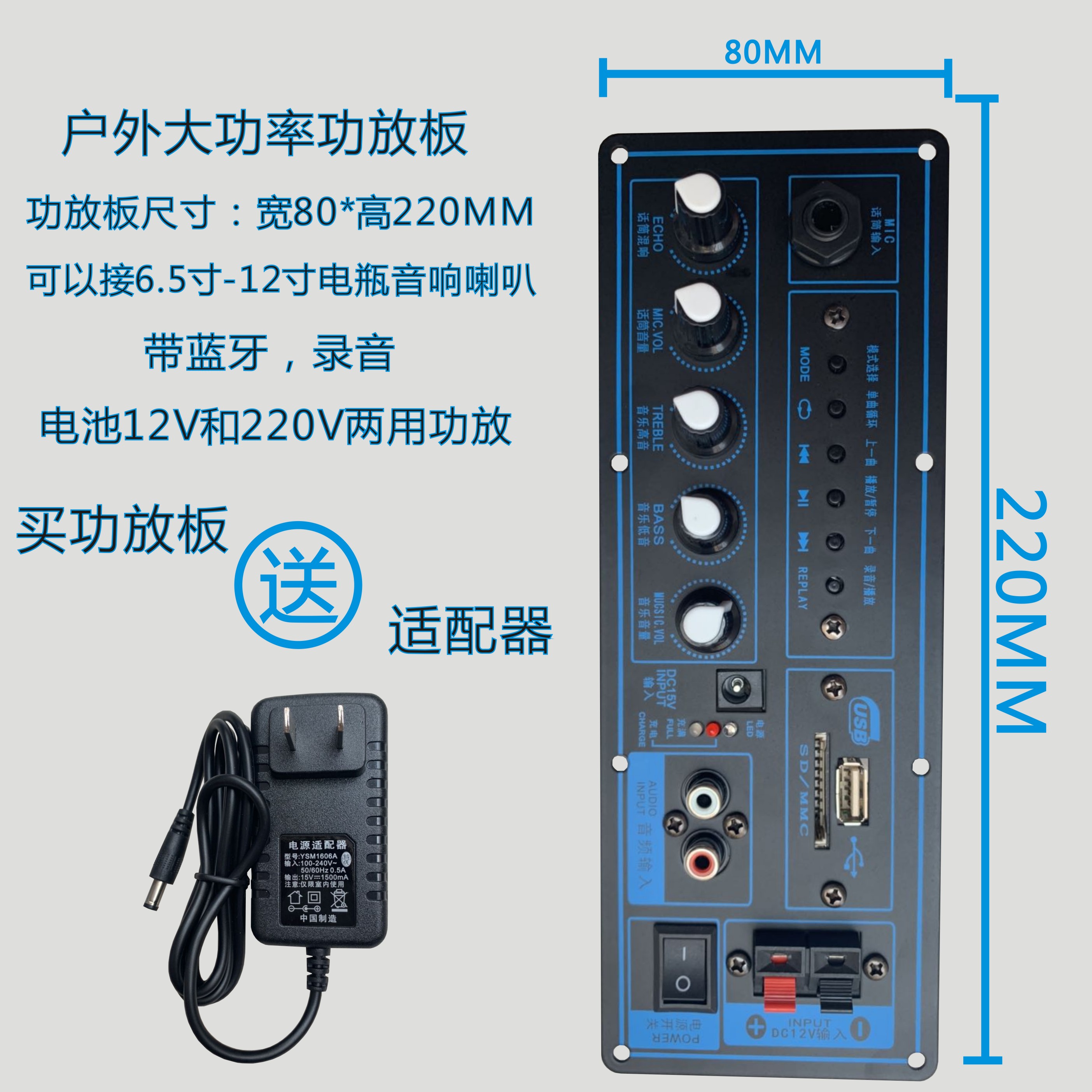 Suitable for 6 5 inch 8 inch 10 inch battery rod audio amplifier board 12V square dance speaker motherboard Bluetooth