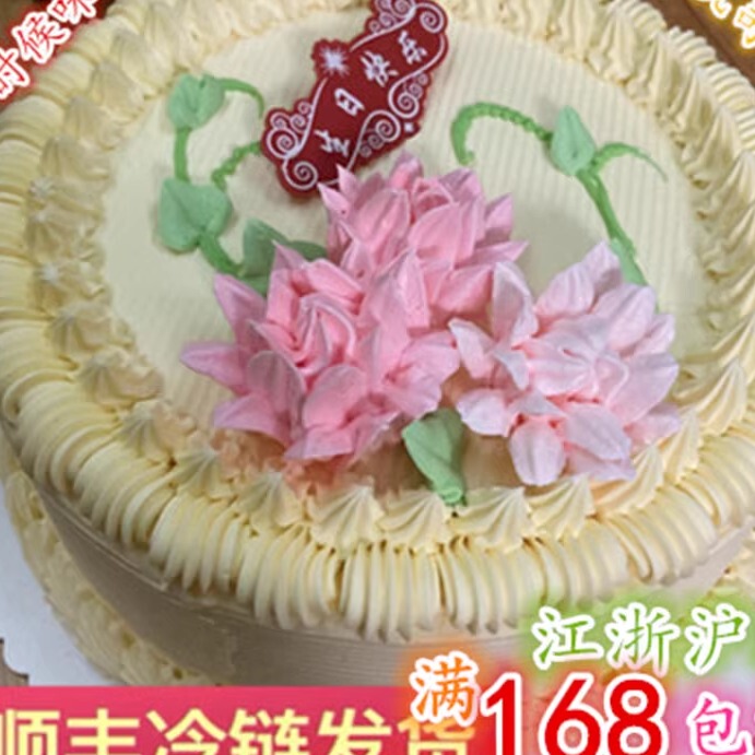 Shanghai Kaisiling Signature Butter Classic Original Flavor Old-Fashioned Hard Cream Cake, Same Style as the Tv Series 