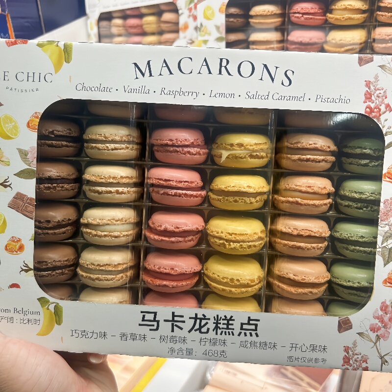 Shanghai Kaisike Belgian Le Chic Macarons Macarons 36 Pieces/Box 420g Cold Shipping Shanghai Kaisike Belgian Le Chic Macarons Macarons 36 Pieces/Box 420g Cold Shipping