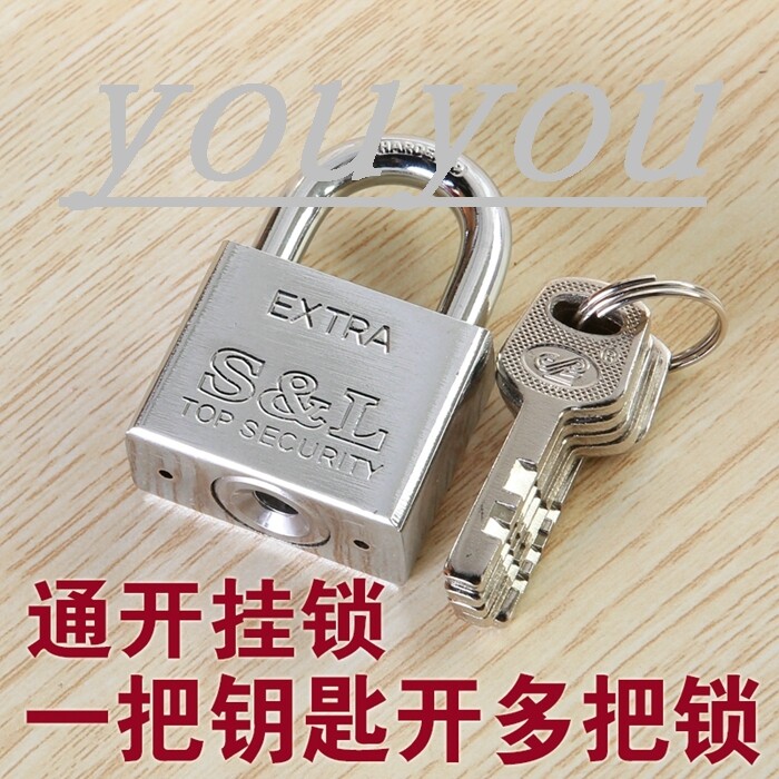 Stainless steel through open padlock with open padlock and unlock integrated lock multiple lock multiple to share one key-Taobao