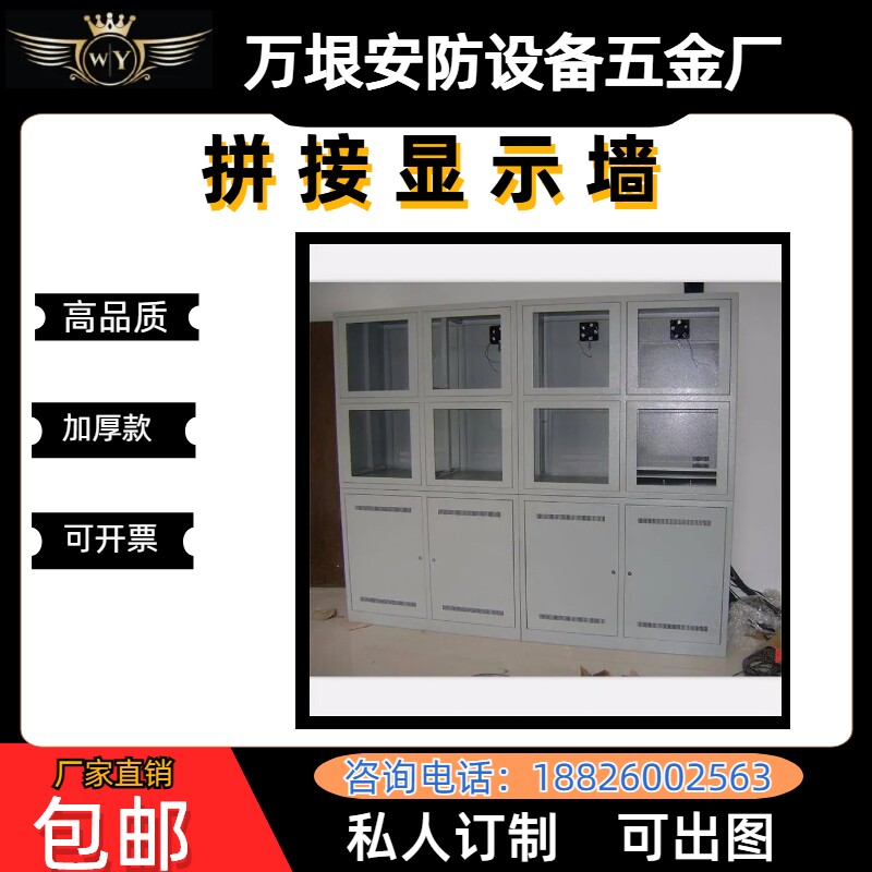 Full steel splicing screen landing bracket console manufacturer customized security room monitoring TV wall enclosure operating table-Taobao