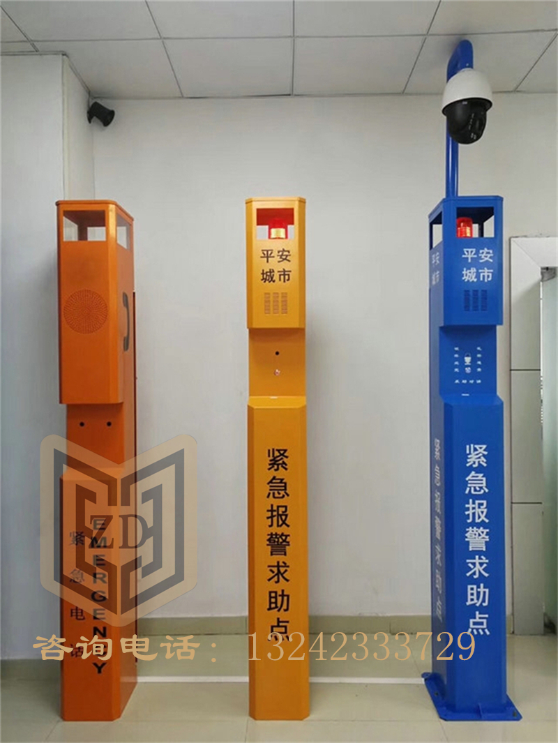 Outdoor Waterproof Emergency Recourse SOS Talkback Post One Key Alarm Post Wind Scenic Spot Park Monitor Alarm Column Casing