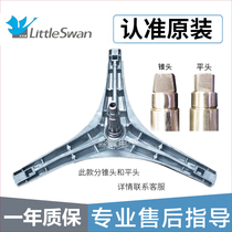 Applicable for Little Swan Drum Washing Machine Tripod Bearing Oil Seal TG60-1201EP TG60-1401LP(S)