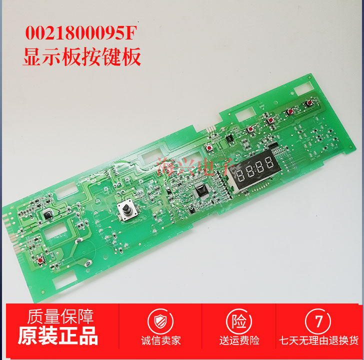 Haier XQG80 XQG7-BX12636 drum washing machine computer display 0021800095 F control board