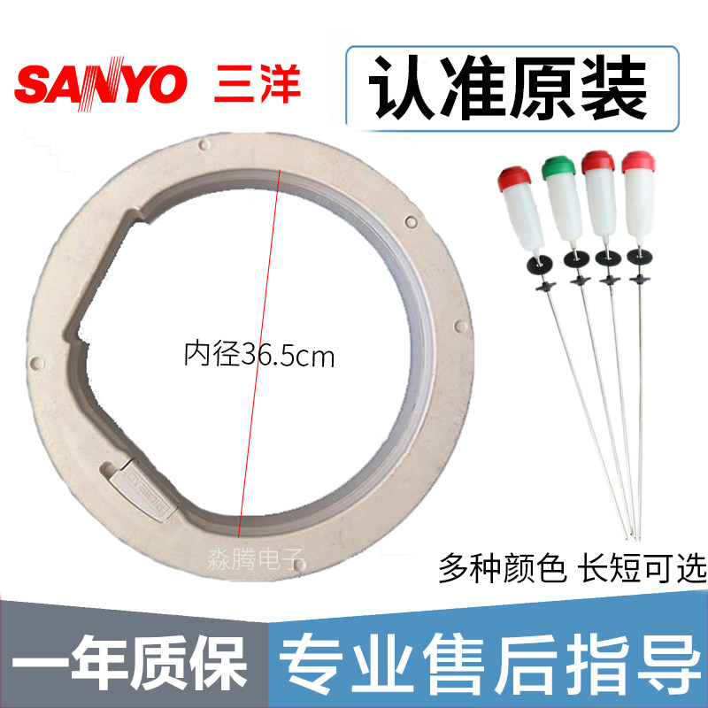 Three-ocean washing machine balance ring DB7557ESDB8057ESDB7557ESN balance ring hanger dampers