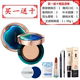 ແທ້ຈິງແລ້ວ Lanyuan skin nourishing air cushion bb cream concealer moisturizing long-lasting oil control non-removing makeup isolation cc cream liquid foundation affordable