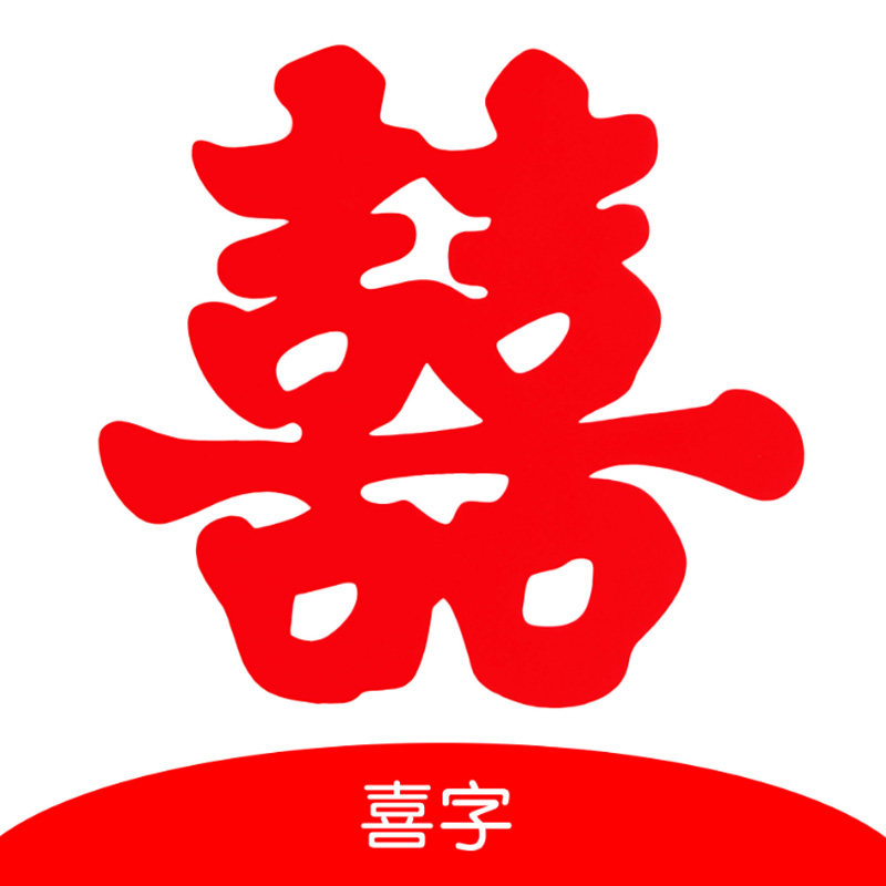 wedding sticker wedding house decoration wedding set wedding sticker glass sticker