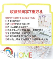 Фавориты и покупать, отправлять 4 подарка, не нужно стрелять