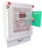 德力西 Предоплаченный электрический счетчик IC Вставка однофазного электронного интеллектуального электрического измерителя DDSY606 20A 40A