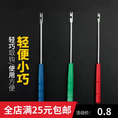 Decoupling device, pick-up device, pick-up device, pick-up device, hook-up device, fishing supplies accessories, fishing gear full 30