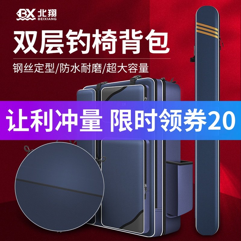 Fishing Gear Bag Fishing Rod Bag Multifunction Fishing Bag Double Shoulder Bag Fishing Chair Big Belly Bag Rod Bag Containing Thickened Fish