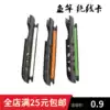 Fishing rod clip wire nail Card rod winding board Fishing rod card fishing winding board Fast winding Fishing gear accessories