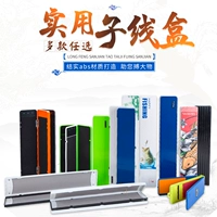 Shi Hang Box Box Multi -Layer 3 -Layer 45 -см. Конкурентная ультра -ящик для рыболовной рыбалки двойной односторонний однослойный рыбный крюк рыбная коробка рыб