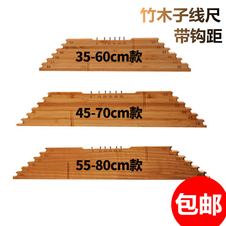 Clearance sub-line ruler with hook distance measuring plate Multi-function sub-line plate measuring ruler Hook distance ruler Fishing fishing gear accessories