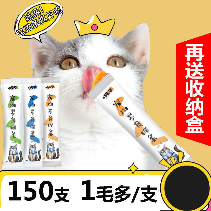 Cat Cat Snacks Nutritious Fatter Cat Food Petty Young Cat Into Kitty Tuna Salmon Cat Wet Grain Special Price