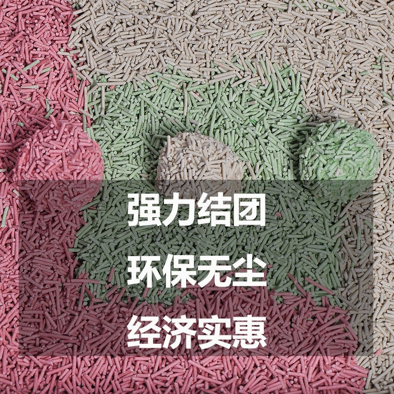 Manufacturer direct bean curd cat sand 40 catty large package 10 catty of cat house special original flavor green tea water honey peach 20 catty catsand