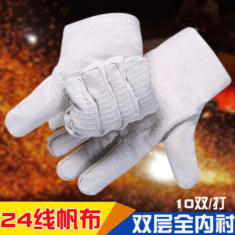 Double-layer full canvas labor protection supplies gloves durable thickened composite velvet lining industrial repair protection welder