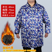 Флисовый, камуфляжный, синий