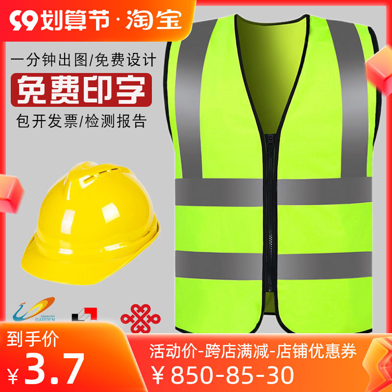 Reflective vest safety vest custom sanitation workers traffic cycling clothing site labor construction construction reflective clothing