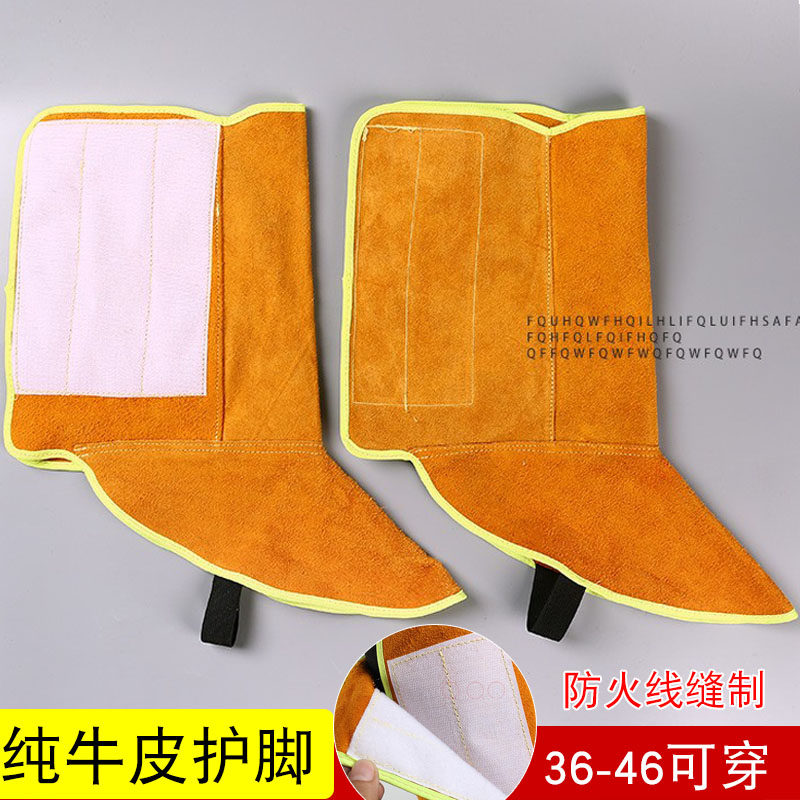Pure Cowhide Foot Cover Welding Foot Protection Leg Protection Foot Cover Welder Anti-scalding Labor Protection Foot Cover Foot Cover