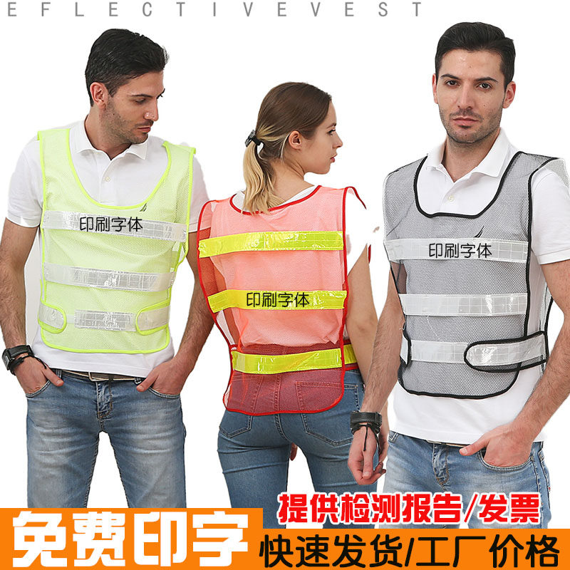 Car with reflective vest waistcoat Reflective Clothing Driver Warning Traffic Fluorescent Clothing Riding Driver Safety Clothing