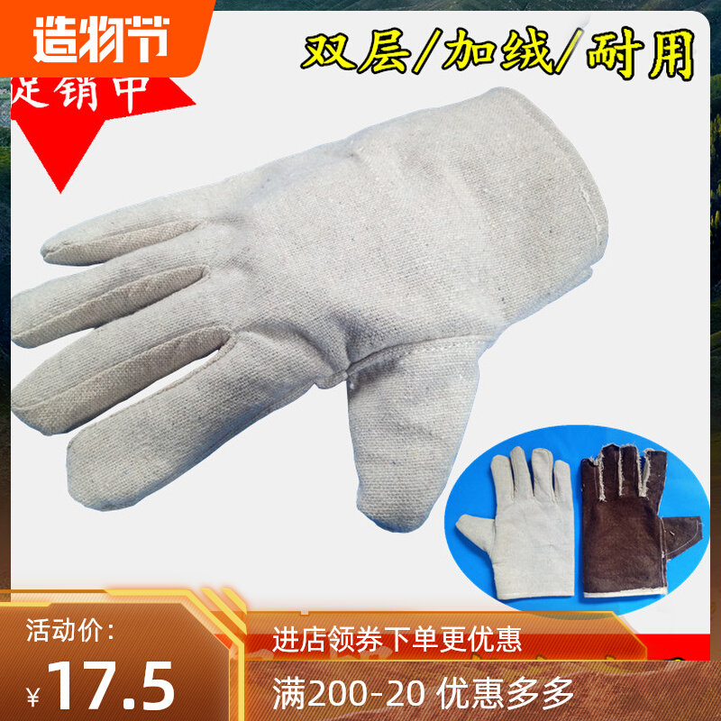 Double-layer full-canvas labor protection supplies gloves durable thickened full-lined 24-line work industrial machine repair protection welder