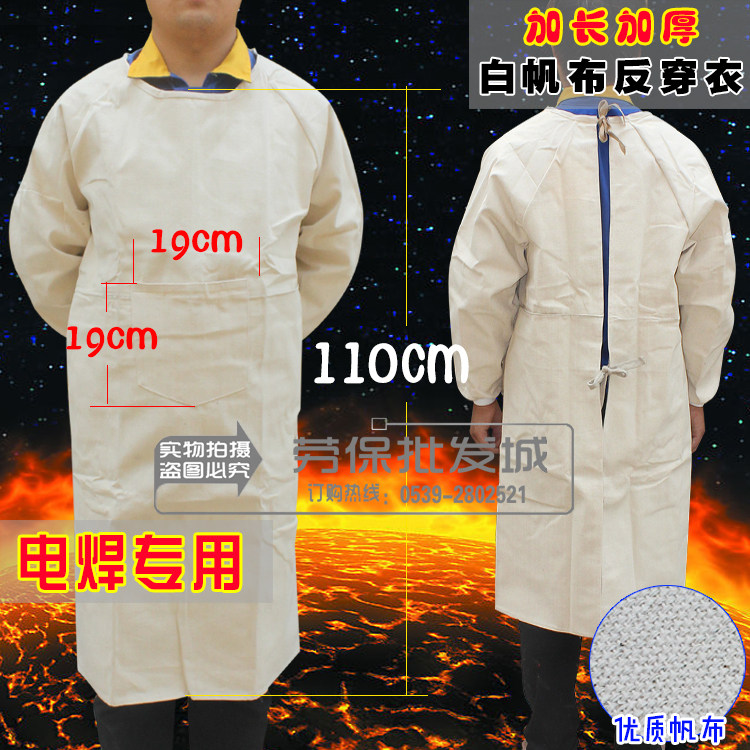 Thickened white canvas reverse wear reverse clothing welding work clothes labor insurance durable heat insulation fireproof flower apron reverse jacket