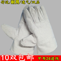 24-wire double-layer canvas glove inner lining gloves durable thickened electro-welded protective gloves work labor-protection gloves