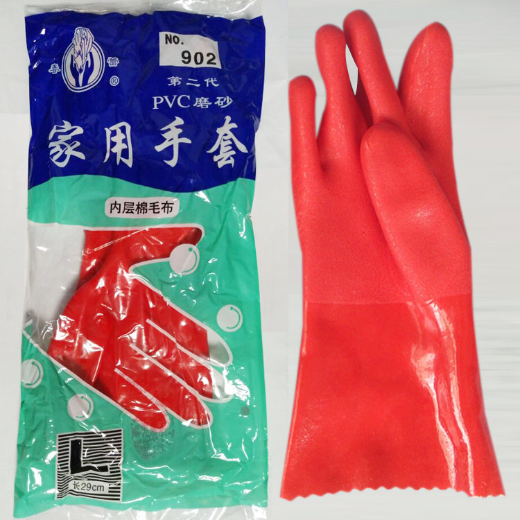 Chunlei 902 inner layer cotton wool cloth PVC scrub household gloves laundry washing dishes acid-base oil-resistant gloves