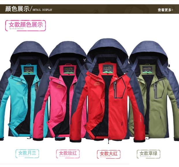 Du lịch cắm trại mùa đông quần áo của phụ nữ quần tây chiến trường quần áo giải trí công việc ngoài trời áo khoác leo núi quần áo đi xe áo gió thể thao