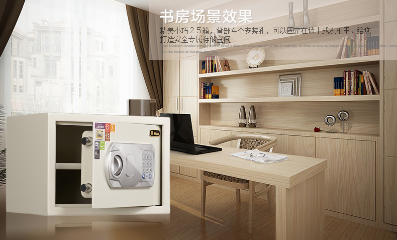 Mật khẩu chống cháy thương mại an toàn thời trang giường an toàn tiền gửi hộp thân cây an toàn tủ an toàn cho