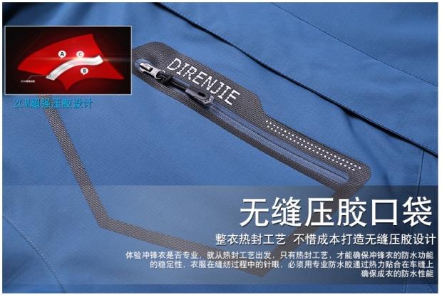 Áo khoác dày Double Slim Gói gia đình đi bộ ngoài trời Quần áo áo khoác ngoài Thiết lập ngoài trời Gió - Quần áo ngoài trời áo gió adidas nam chính hãng