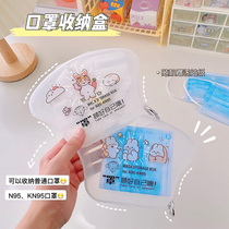 Portable storage cute clip portable mask clip student temporary storage children disposable storage box mouth and nose mask mask