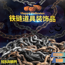 Halloween props simulation big chain plastic cos haunted house film and television torture bar ball decoration prisoner man