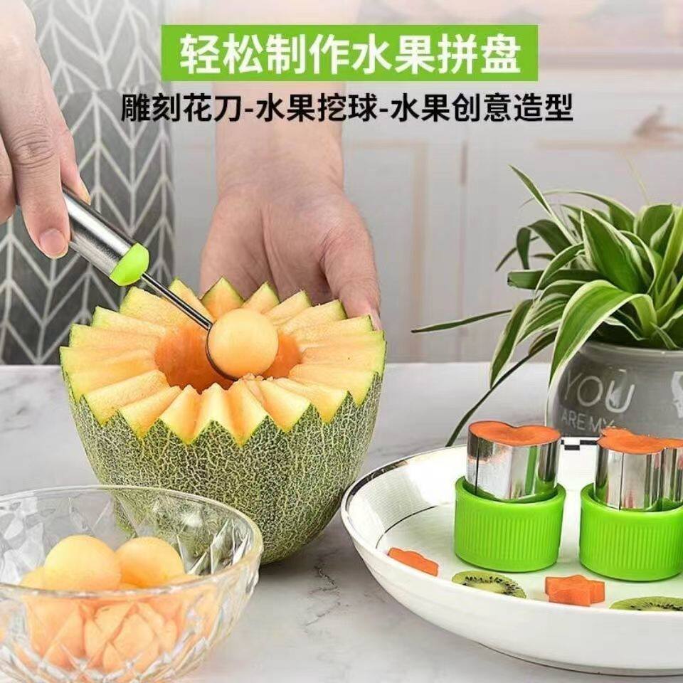 十八子作雕刻刀主刀｜果盘雕花神器，水吧师必备！
