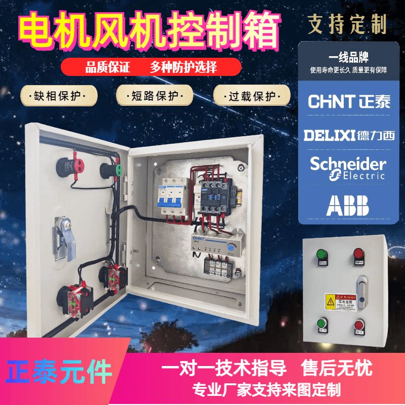 德电五金