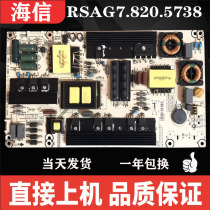 Hisense LED55K380U LED55EC650U LED55K38U Power Board RSAG7 820 5738